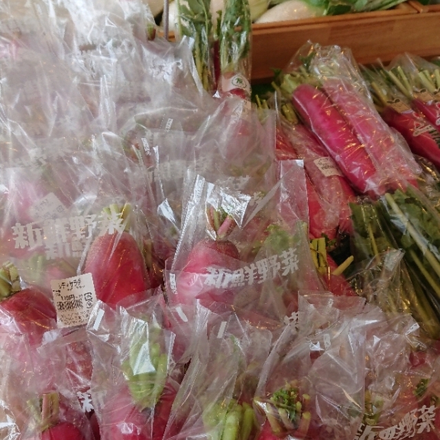 うらり マルシェ 野菜館 - 三浦半島その他(その他)の写真(食べログが提供するog:image)