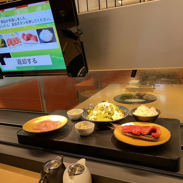 トラジ ハイレーン 南町田グランベリーパーク 焼肉 ネット予約可 食べログ