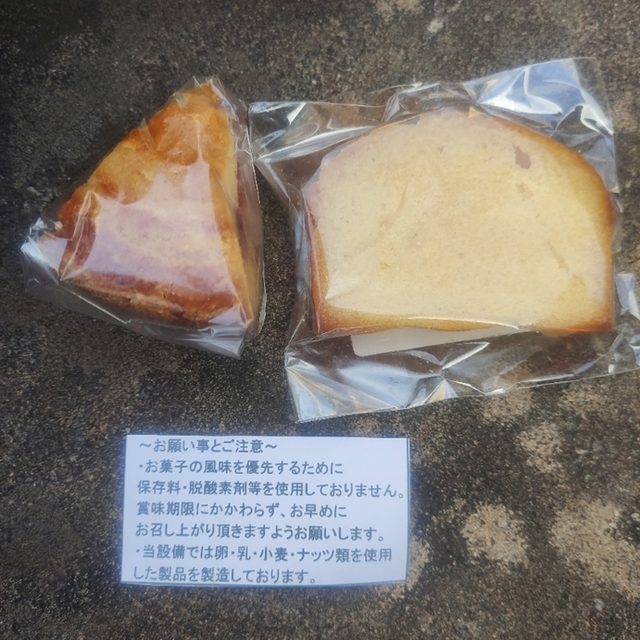 オーブ パティシエ シンジ モリ ａｕｂｅ ｐａｔｉｓｓｉｅｒ ｓｈｉｎｊｉ ｍｏｒｉ 十日市町 ケーキ 食べログ