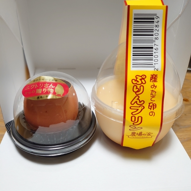 外観写真 農場の家 小田急相模原 ケーキ 食べログ 外観写真 農場の家 小田急相模原 ケーキ 食べログ