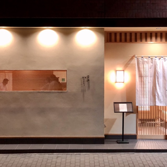 北浜鮨やまの 北浜 寿司 ネット予約可 食べログ