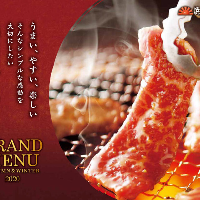 口コミ一覧 焼肉屋さかい 新宿歌舞伎町店 新宿西口 焼肉 食べログ