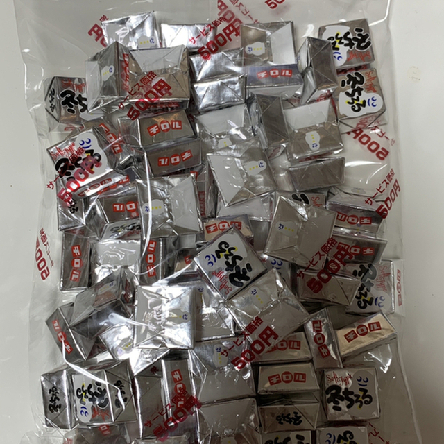 チロルチョコ アウトレットショップ Tirol Outlet Shop 大藪 チョコレート 食べログ チロルチョコ アウトレットショップ Tirol Outlet Shop 大藪 チョコレート 食べログ