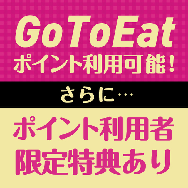 猿カフェ 新宿マルイ本館店 新宿三丁目 カフェ ネット予約可 食べログ