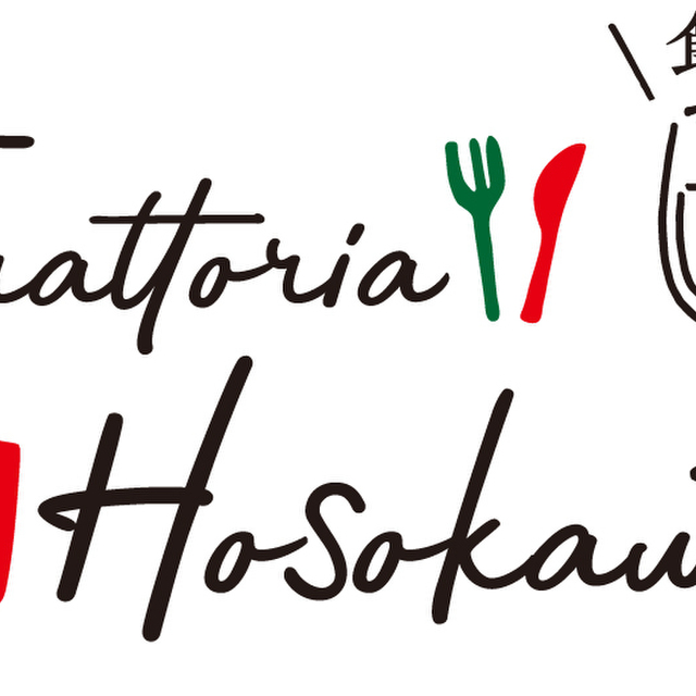 Trattoria Hosokawa（トラットリアホソカワ） - 平安通（イタリアン）