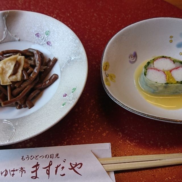 ゆば亭 ますだや - 東武日光（懐石・会席料理）の写真（食べログが提供するog:image）