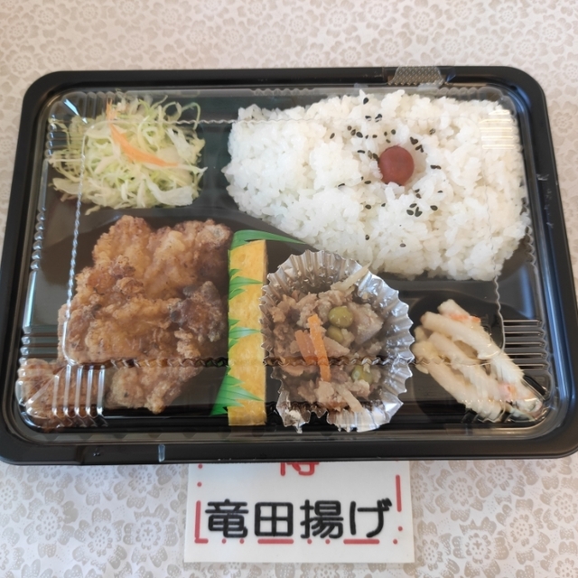 ゆうちゃん亭 丸亀 弁当 食べログ