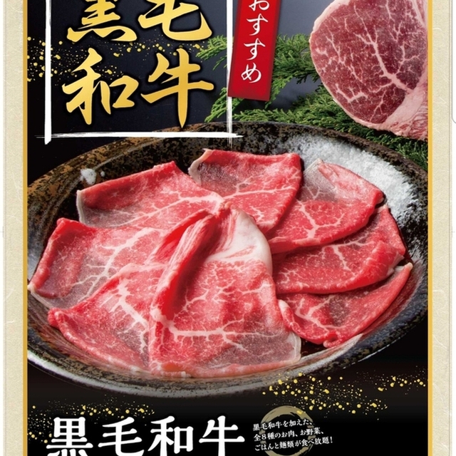 しゃぶ菜 新宿マルイアネックス シャブサイ 新宿三丁目 しゃぶしゃぶ ネット予約可 食べログ しゃぶ菜 新宿マルイアネックス シャブサイ 新宿三丁目 しゃぶしゃぶ ネット予約可 食べログ