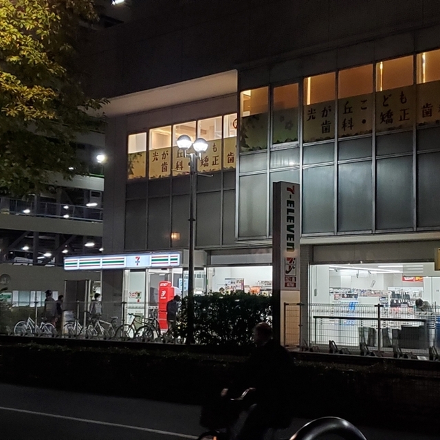 セブンイレブン 練馬光が丘ima店 Seven Eleven 光が丘 その他 食べログ セブンイレブン 練馬光が丘ima店 Seven Eleven 光が丘 その他 食べログ