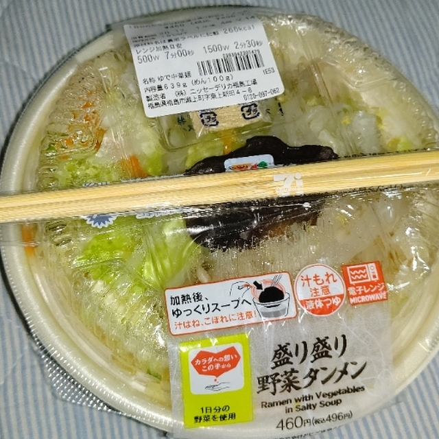 セブンイレブン 仙台定禅寺通店 勾当台公園 その他 食べログ