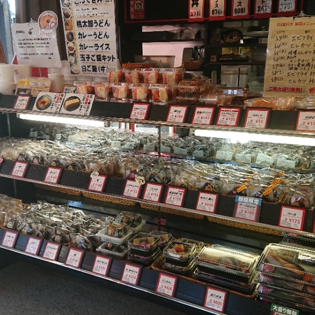 料理写真 おにぎりの桃太郎 菰野店 菰野 おにぎり 食べログ 料理写真 おにぎりの桃太郎 菰野店 菰野 おにぎり 食べログ
