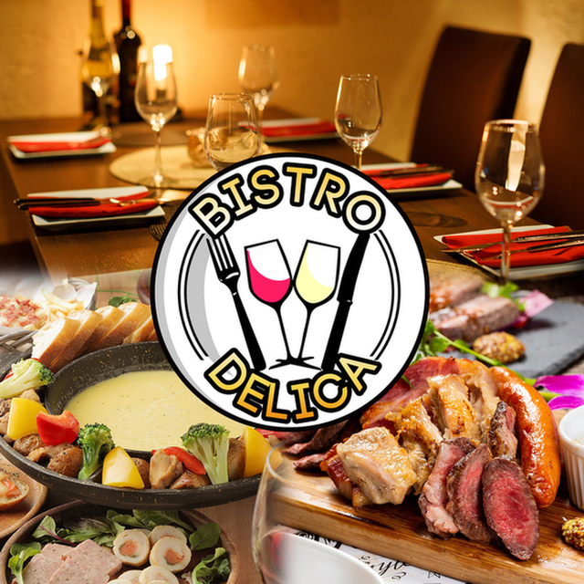 口コミ一覧 全220種類食べ飲み放題 チーズと肉バル デリカ 札幌店 さっぽろ（札幌市営）/居酒屋 [食べログ]