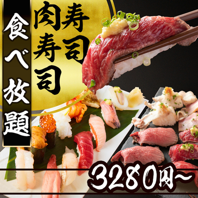 寿司センター 札幌商店 大通 居酒屋 ネット予約可 食べログ