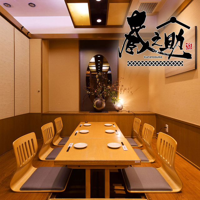 蔵之助 姫路店 旧店名 はなれ 姫路 居酒屋 ネット予約可 食べログ 蔵之助 姫路店 旧店名 はなれ 姫路 居酒屋 ネット予約可 食べログ