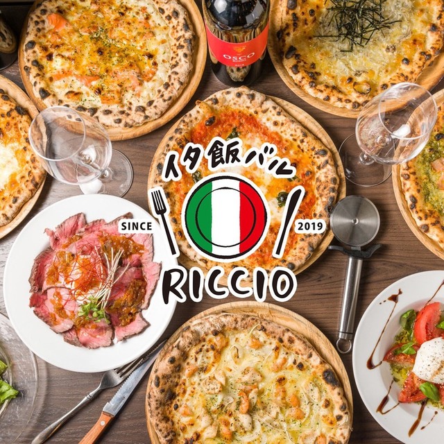 イタ飯バル Riccio 高田馬場店 高田馬場 イタリアン 食べログ