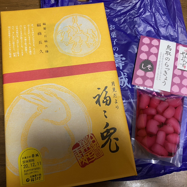お菓子の壽城 オカシノコトブキジョウ 伯耆大山 ソフトクリーム 食べログ