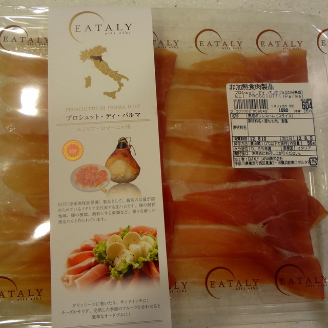 イータリー公式サイト Eataly Official Site
