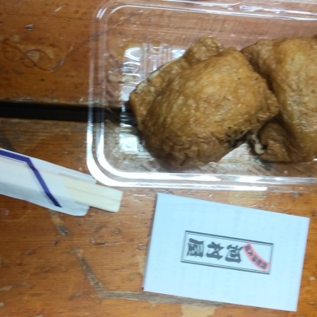 河村屋 )~イメージ画像1~