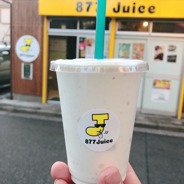 横濱バナナジュース 877juice 東神奈川 ジュースバー 食べログ