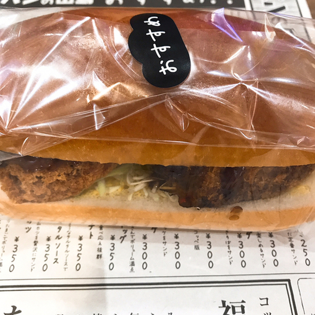 パンの田島 アリオ川口店 川口 パン 食べログ パンの田島 アリオ川口店 川口 パン 食べログ