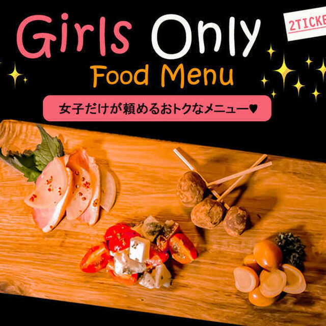 銀座バー GINZA300BAR 銀座5丁目店（ギンザスリーハンドレッドバーゴチョウメ） - 東銀座（立ち飲み居酒屋・バー）の写真（食べログが提供するog:image）