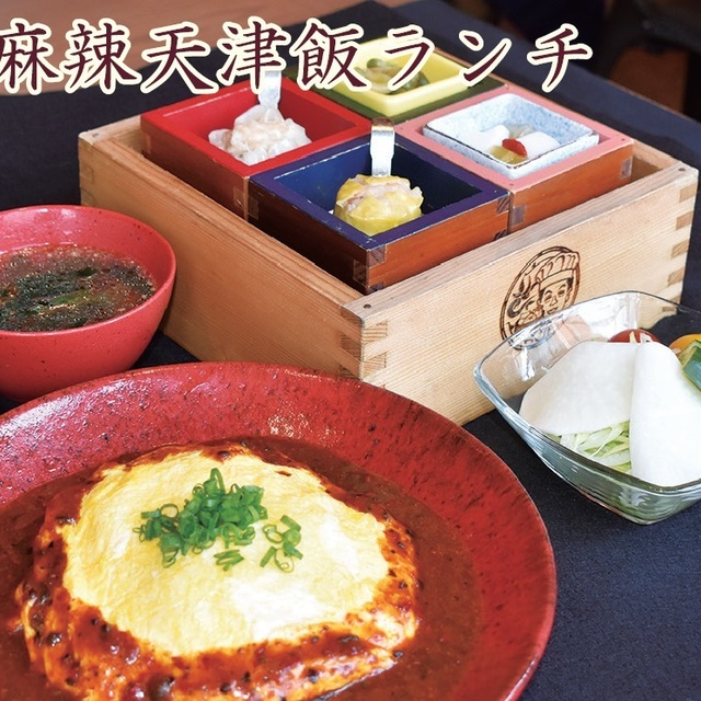 世界のやむちゃん 名古屋栄店 - 矢場町（飲茶・点心）の写真（食べログが提供するog:image）