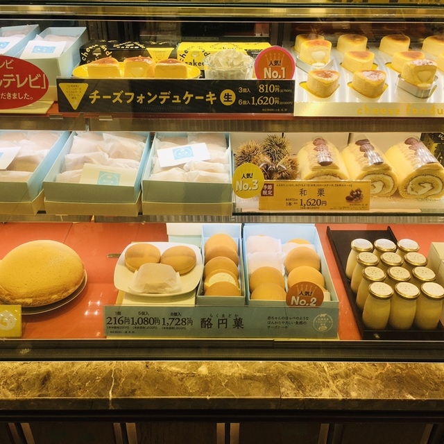 ラ テールセゾン 大丸東京店 東京 ケーキ 食べログ ラ テールセゾン 大丸東京店 東京 ケーキ 食べログ