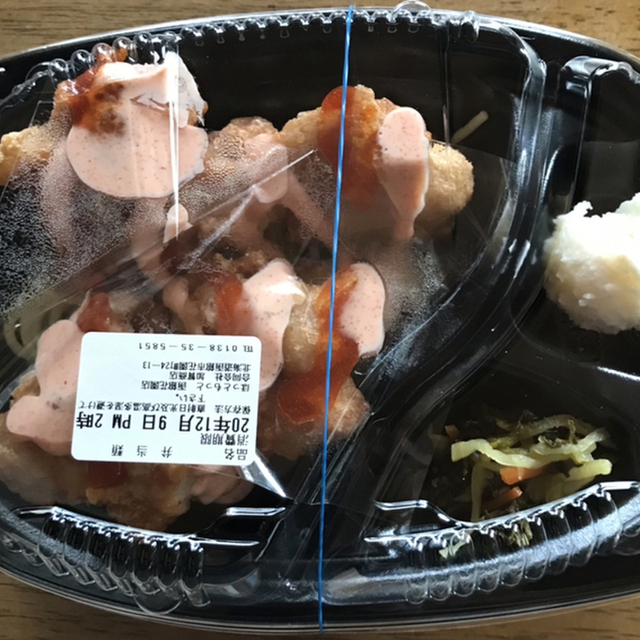 もっと 函館 ほっと