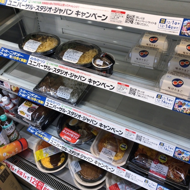 ローソン 所沢下安松店 （LAWSON） 秋津/コンビニ・スーパー 食べログ