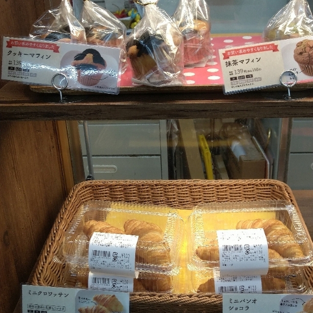 ナチュラルローソン 中央銀座一丁目店 銀座一丁目 その他 食べログ ナチュラルローソン 中央銀座一丁目店 銀座一丁目 その他 食べログ