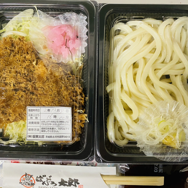メニュー写真 ばんどう太郎 つくば学園中央店 つくば ファミレス 食べログ メニュー写真 ばんどう太郎 つくば学園中央店 つくば ファミレス 食べログ