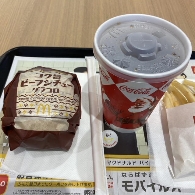 マクドナルド イオンモール高崎店 群馬総社 ハンバーガー 食べログ