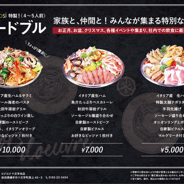 料理メニュー ナポリピッツァ コジコジ 十文字本店 十文字 ピザ 食べログ