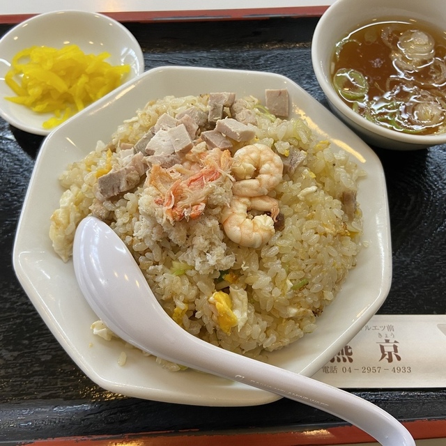 料理写真 3ページ目 燕京 狭山市 中華料理 食べログ