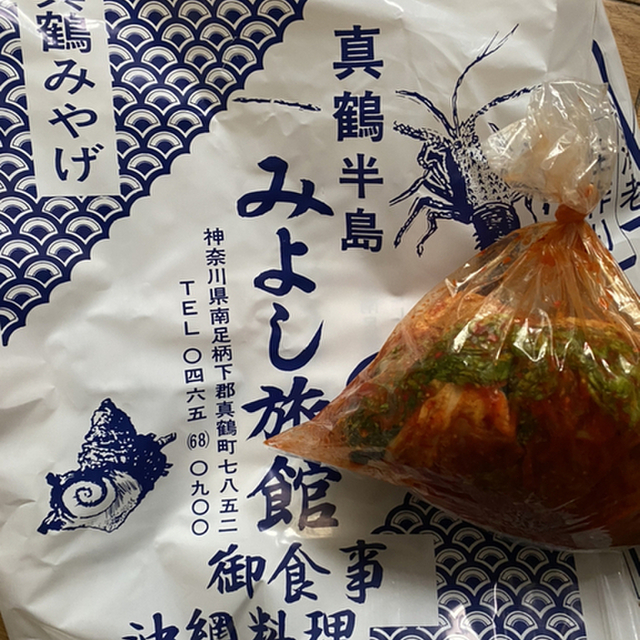 みよし旅館 真鶴 旅館 食べログ