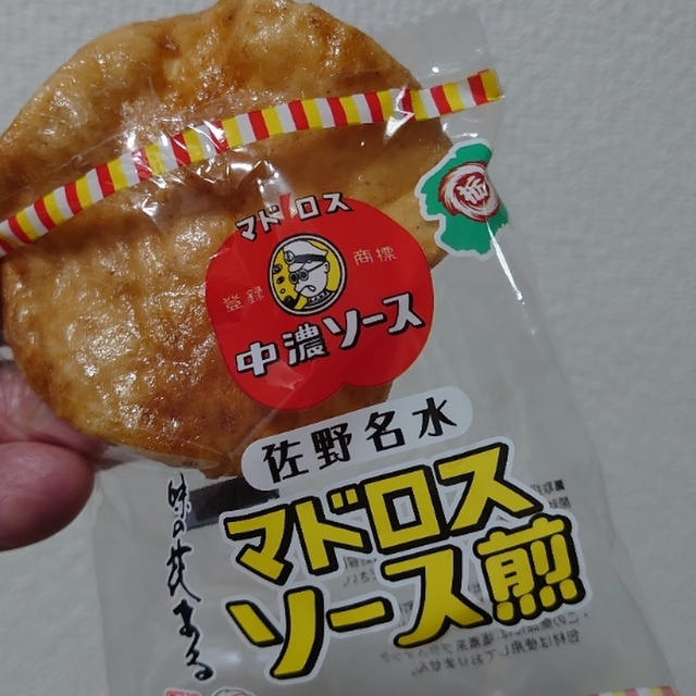 写真 佐野市観光物産会館 佐野市 その他 食べログ 写真 佐野市観光物産会館 佐野市 その他 食べログ