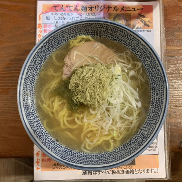 てんてん 権堂店 権堂 ラーメン 食べログ