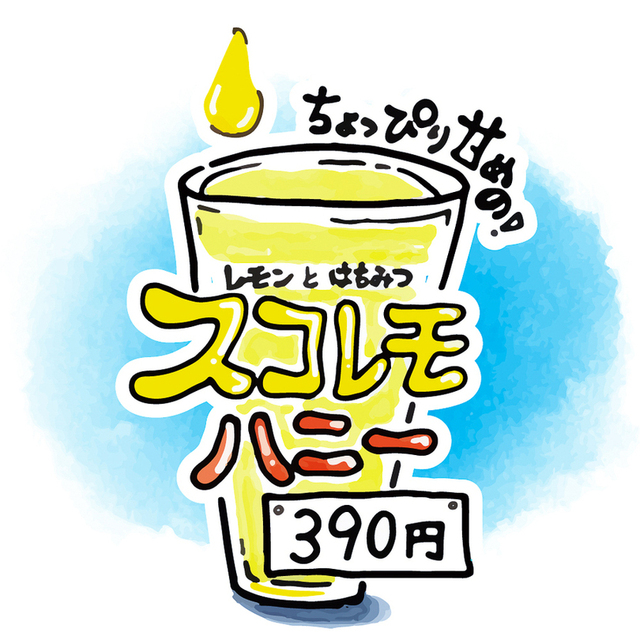 スコンター 金山店(Sukhontha) - 金山(タイ料理)の写真(食べログが提供するog:image)