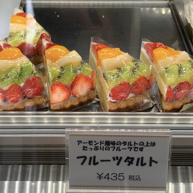 Ryo リョウ 守恒 ケーキ 食べログ