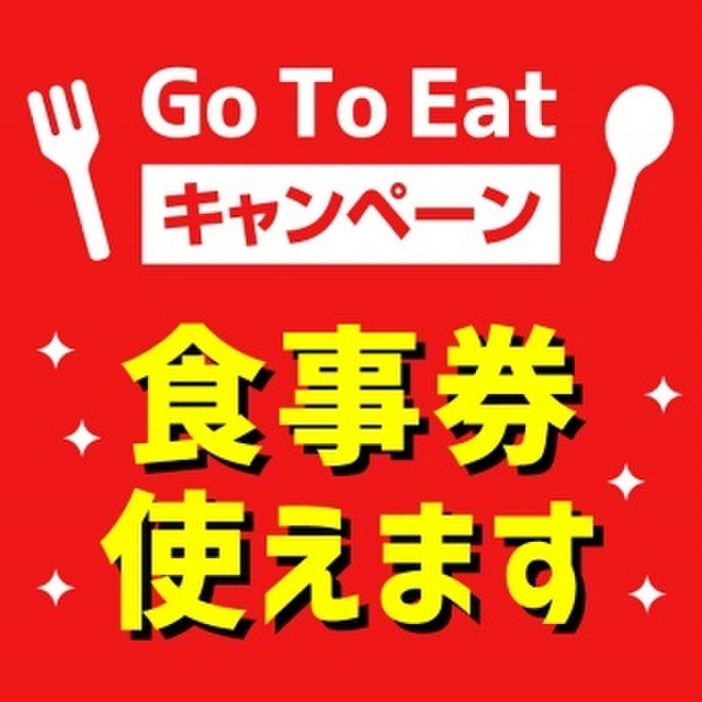 バル肉寿司 蒲田店 (蒲田/居酒屋)