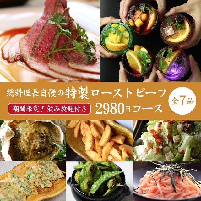 Kichiri 三宮サンキタ通り きちり 神戸三宮 阪急 居酒屋 ネット予約可 食べログ