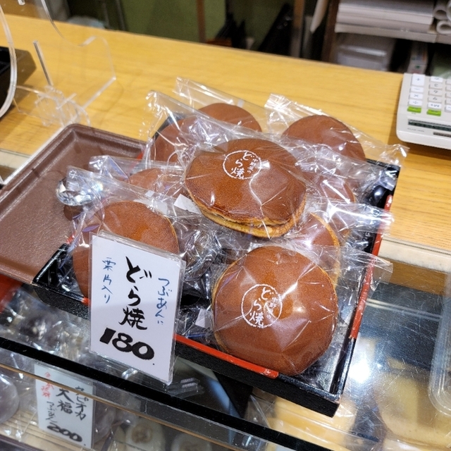 菓舗 中野屋 - 町田(和菓子)の写真(食べログが提供するog:image)