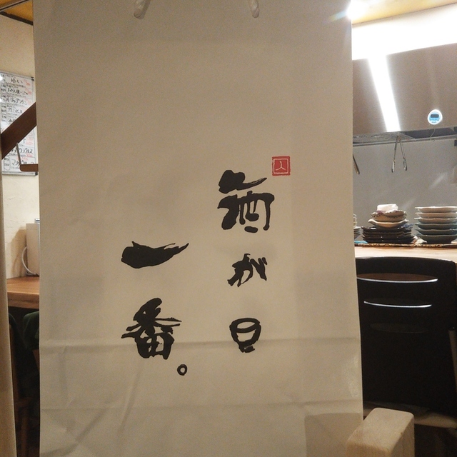 日本ワインと日本酒 三寒四温 さんかんしおん 北鉄金沢 ワインバー 食べログ