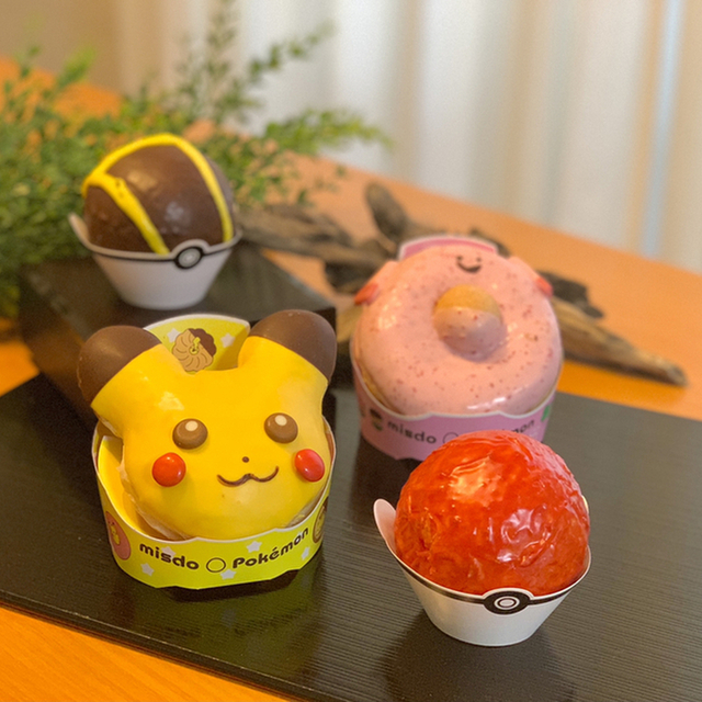 閉店 ミスタードーナツ 天王寺ミオショップ Mister Donut 天王寺 ドーナツ 食べログ 閉店 ミスタードーナツ 天王寺ミオショップ Mister Donut 天王寺 ドーナツ 食べログ
