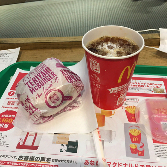 マクドナルド 新大阪駅店 新大阪 ハンバーガー 食べログ