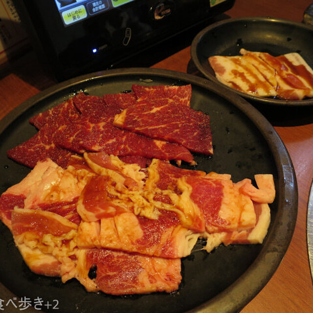 閉店 焼肉 すてきや 西登戸 焼肉 食べログ