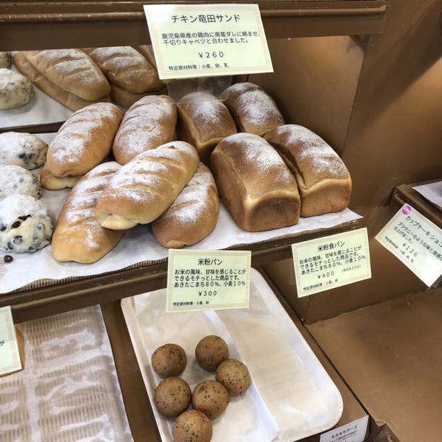 ブランジュリー ル リアン Boulangerie Le Lien 新高円寺 パン 食べログ