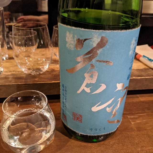 酒商 熊澤 元町 ｊｒ 立ち飲み居酒屋 バー ネット予約可 食べログ