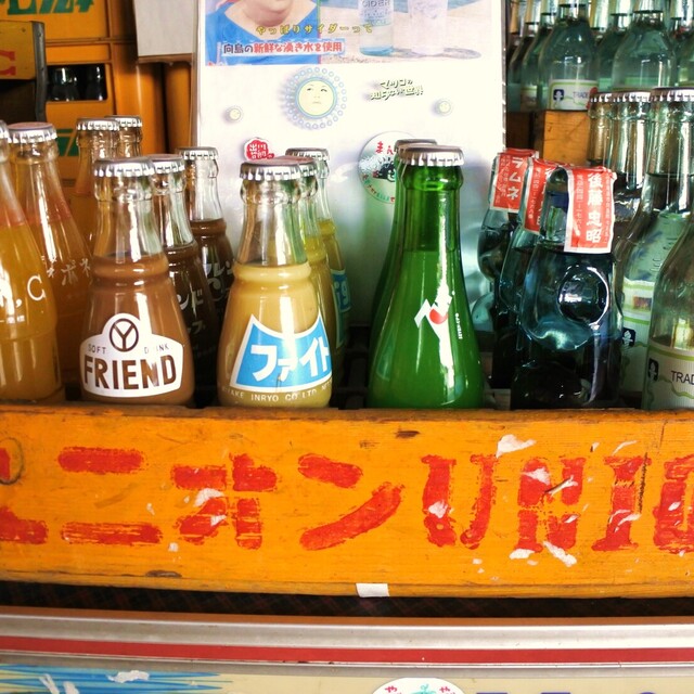 後藤飲料水工業所 尾道 その他 食べログ
