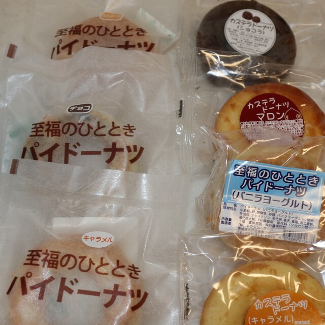 マームケーキドーナツ 水戸店 赤塚 ドーナツ 食べログ